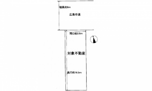 広島市西区東観音町