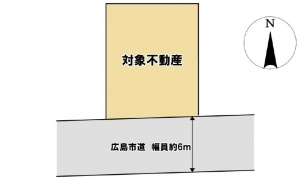 広島市西区己斐大迫三丁目