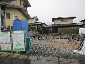 廿日市市前空四丁目