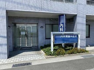 藤和阿品ハイタウン