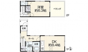 広島市中区吉島新町二丁目