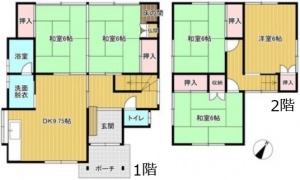 広島市東区福田七丁目