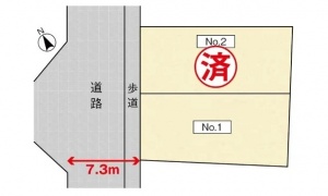 広島市安佐南区八木九丁目