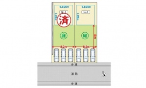 広島市安佐北区口田五丁目
