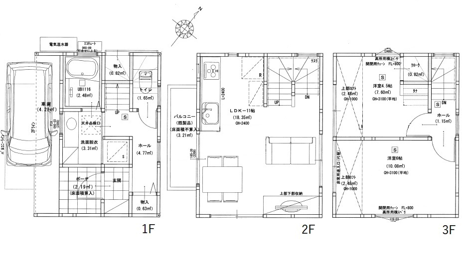 安芸郡府中町の中古戸建て情報 安芸郡府中町の中古戸建て購入ならマエダハウジング不動産