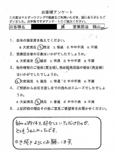 好みの物件を紹介いただきました