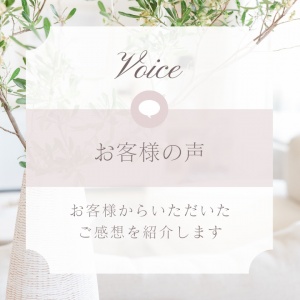 ＜Ｗebからのご回答＞中古戸建ご売却