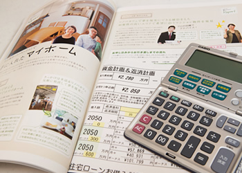 マエダハウジング不動産は不動産の特性を活かした活用方法のご提案にこだわります