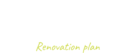 中古住宅購入×リノベーション「リノベーションプラン」