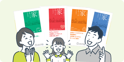 限定特典プレゼント