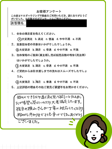 事例1