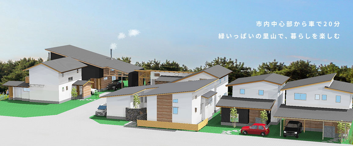 土地と道路の接面部分の長さによって 家のプランは決まる 住宅cmサービス広島 ダブルスネットワーク株式会社
